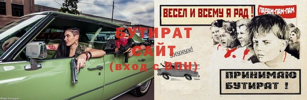 эйфоретик Волосово