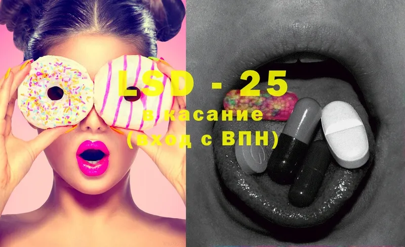 Лсд 25 экстази ecstasy  Елабуга 